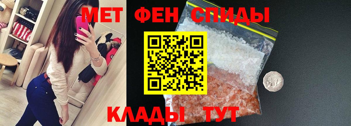 Зеленогорск  АМФ 98%  АМФ  Вход с VPN 