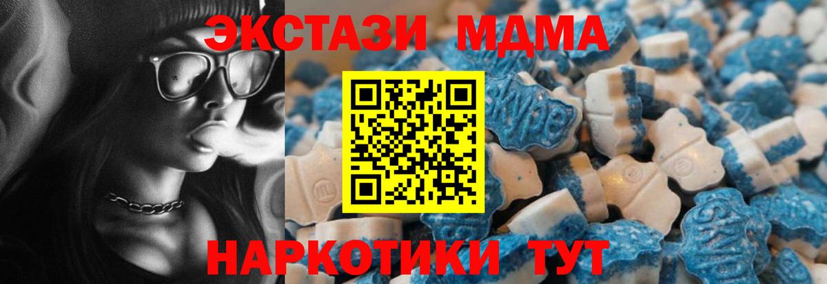 Ecstasy DUBAI Зеленогорск
