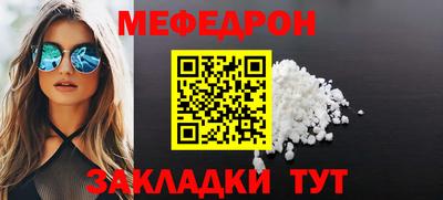 спайс Краснодар