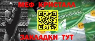 спайс Краснодар