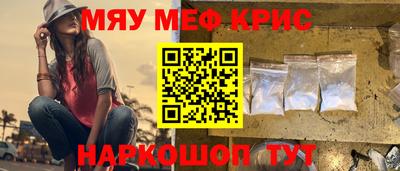спайс Краснодар