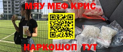 спайс Краснодар