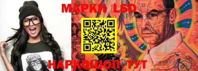 спайс Краснодар