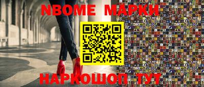 Альфа ПВП Краснокаменск