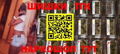 спайс Краснодар