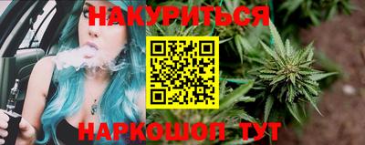 спайс Краснодар