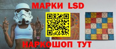 спайс Краснодар