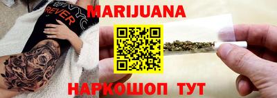 спайс Краснодар