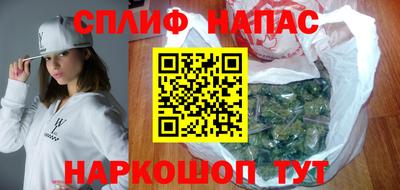 спайс Краснодар