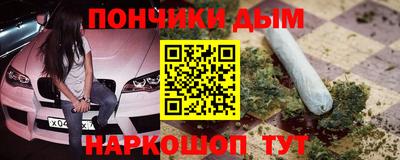 спайс Краснодар
