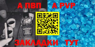 спайс Краснодар