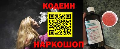Альфа ПВП Краснокаменск