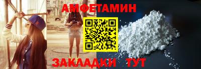 Альфа ПВП Краснокаменск
