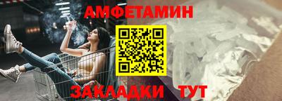 Альфа ПВП Краснокаменск
