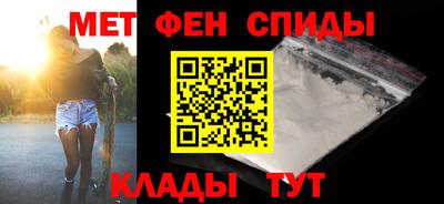 спайс Краснодар