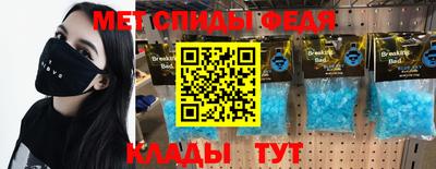спайс Краснодар