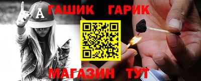 Альфа ПВП Краснокаменск