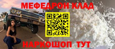 Альфа ПВП Краснокаменск