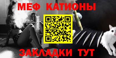 Альфа ПВП Краснокаменск