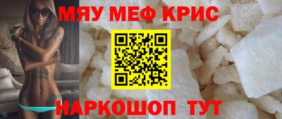 Альфа ПВП Краснокаменск