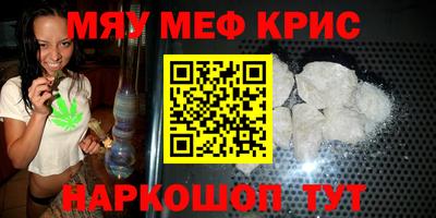 Альфа ПВП Краснокаменск