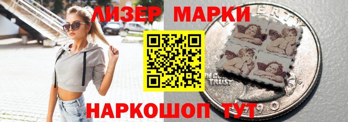 Зеленогорск  LSD-25 экстази ecstasy  Вход с VPN 