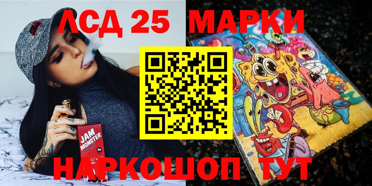 Марки NBOMe 1500мкг  Марки NBOMe 1500мкг  Вход с VPN  Зеленогорск 
