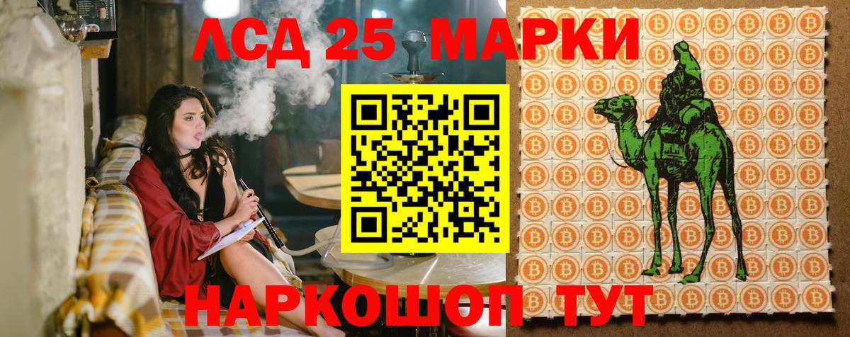 Марки 25I-NBOMe 1,8мг Зеленогорск