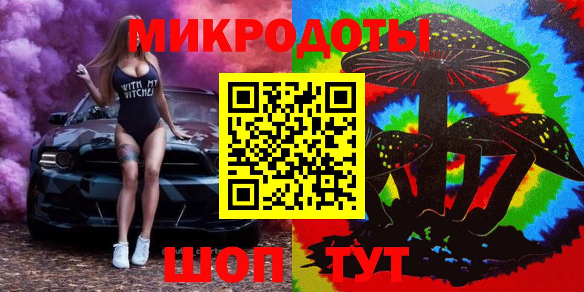Галлюциногенные грибы MAGIC MUSHROOMS  Галлюциногенные грибы мицелий  Вход с VPN  Зеленогорск 