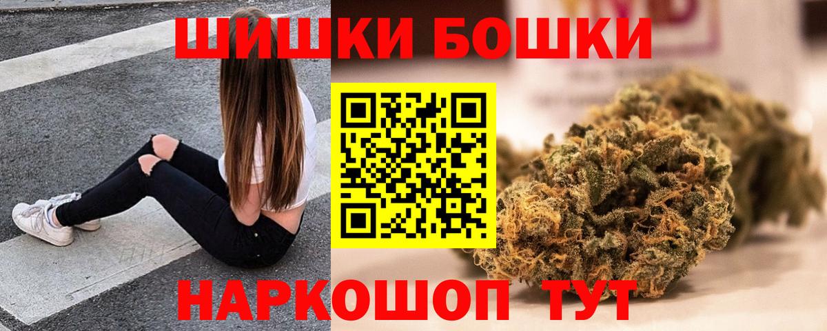 Шишки марихуана ГИДРОПОН  Марихуана Bruce Banner  Бошки марихуана марихуана  Марихуана гибрид  Зеленогорск  Вход с VPN 